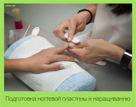 Предварительная подготовка ногтевой пластины перед нанесением покрытия