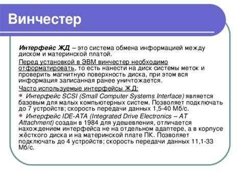 Предварительное включение устройств перед установкой связи