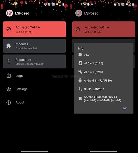 Предварительные настройки перед установкой Xposed Framework на эмулятор