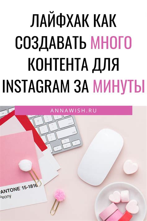 Предлагайте уникальный контент и персонализированные рекомендации