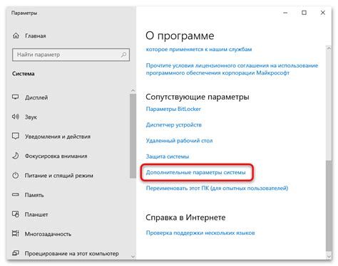 Предотвращение возможных повреждений данных