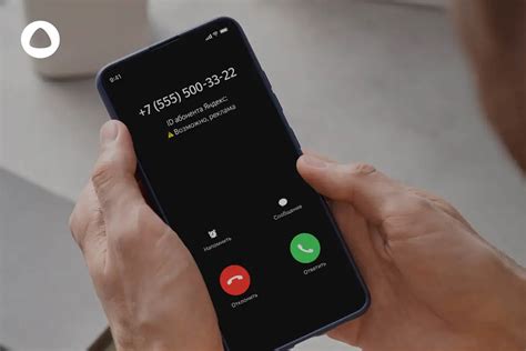 Предотвращение нежелательных звонков с неопознанных номеров: советы и рекомендации