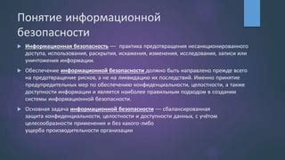 Предотвращение несанкционированного доступа: обеспечение безопасности сбросом паролей и логинов