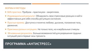 Предотвращение рвотной реакции: эффективные приемы