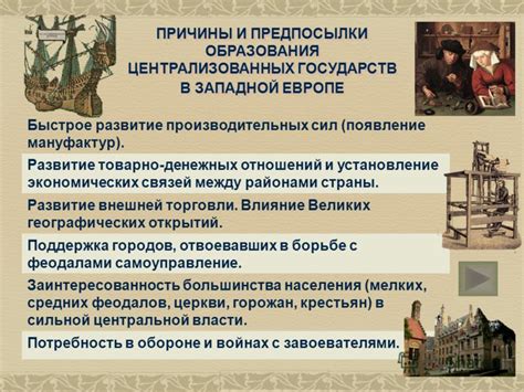Предпосылки и причины гниения порогов