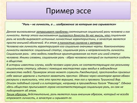 Предпочтения и увлечения соискателя
