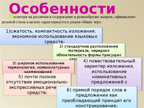 Предпочтения отдыхающих и разнообразие предложений