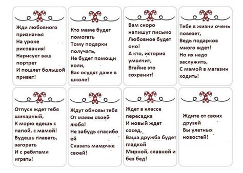 Предсказания для года Рыси