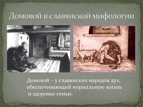 Представление о любви: мифы и реальность