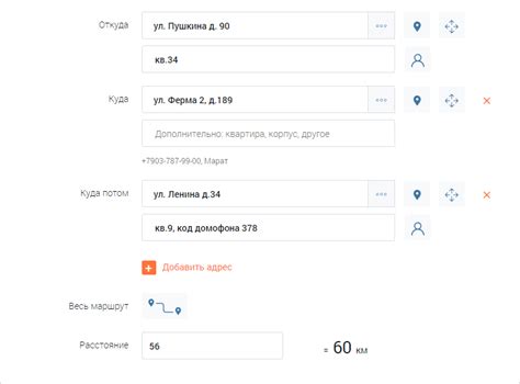 Представление о том, для каких целей могут использоваться приложения с геолокацией