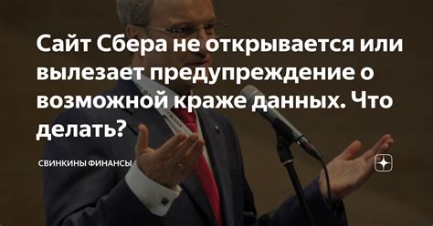 Предупреждение о возможной краже, обозначаемое серебряной сережкой в сновидении