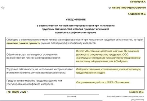 Предупреждение о возможном конфликте: толкование сна о поврежденном экране на мобильном устройстве