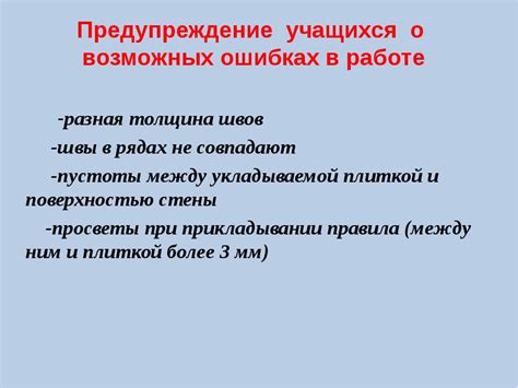 Предупреждение о возможных ошибках в настоящей жизни: ссора с прошлым возлюбленным во сне
