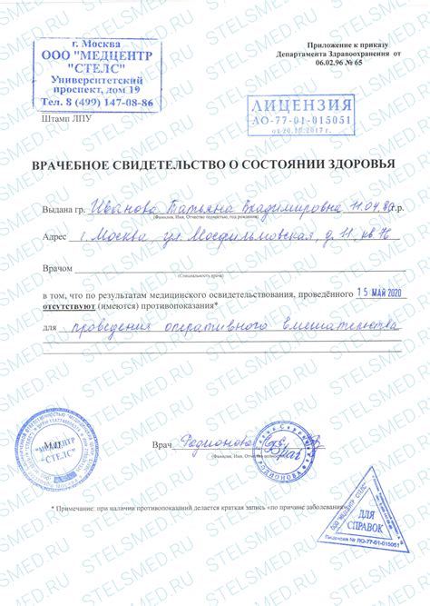Предупреждение о состоянии здоровья на основе сна с обнаружением седых волос