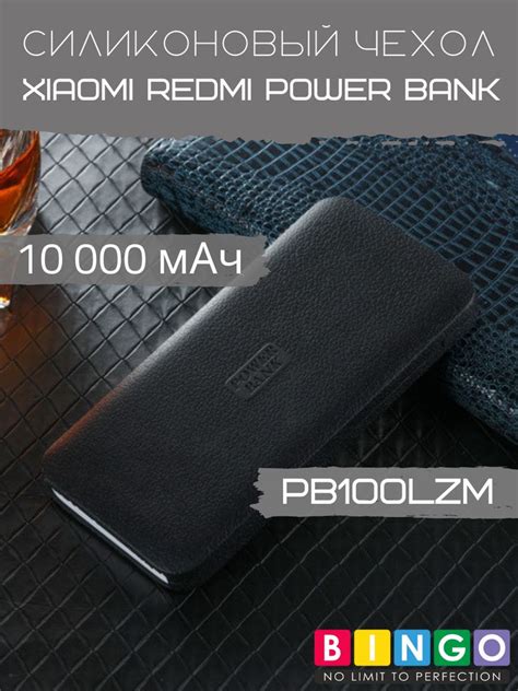 Предупреждения при сбросе внешнего аккумулятора Redmi
