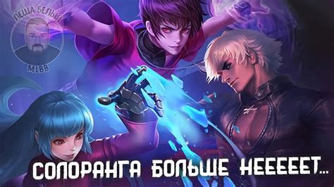 Преимущества Лиги Легенд перед другими играми