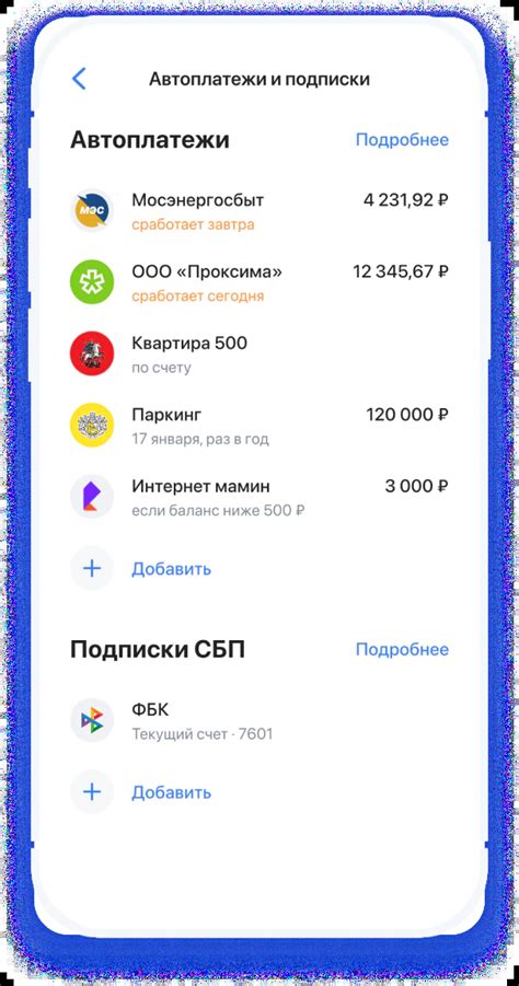 Преимущества автоплатежа для комфортной оплаты квартплаты