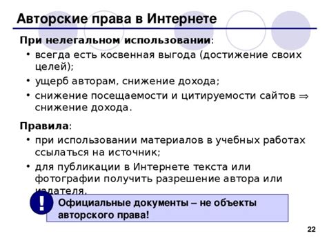 Преимущества автора при использовании DOI для публикации