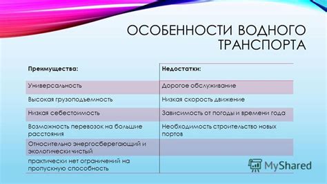 Преимущества водного транспорта для открытия Северной столицы