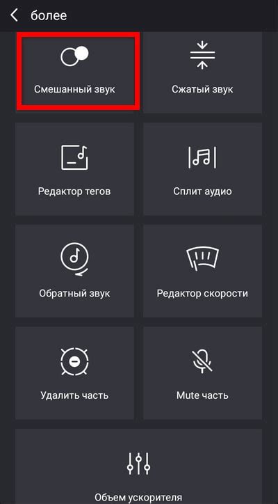 Преимущества восстановления настроек в музыкальном редакторе