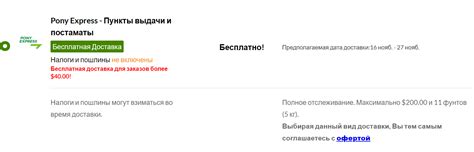 Преимущества глобальной доставки iherb