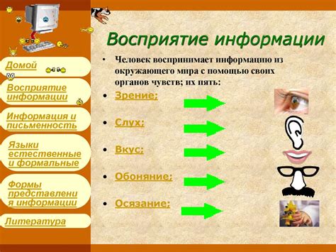 Преимущества глубокого восприятия информации и осознанного отношения к медиа