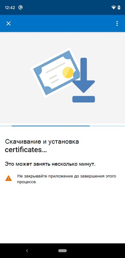 Преимущества загрузки и установки приложений без проверки сертификатов