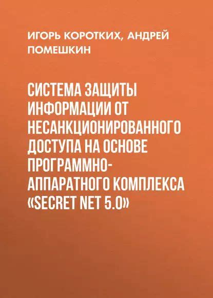 Преимущества изменения информации на странице программно