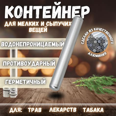 Преимущества изящного металлического сплава