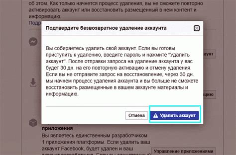 Преимущества индивидуальной настройки шагов в социальной сети