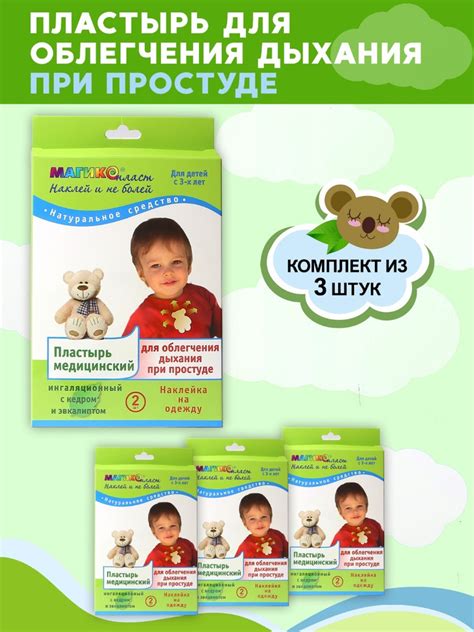 Преимущества интеллектуальных аппаратов для облегчения дыхания в сравнении с обычными методами