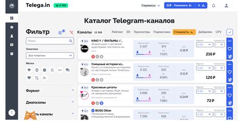 Преимущества использования "Голос сердца телеграм"