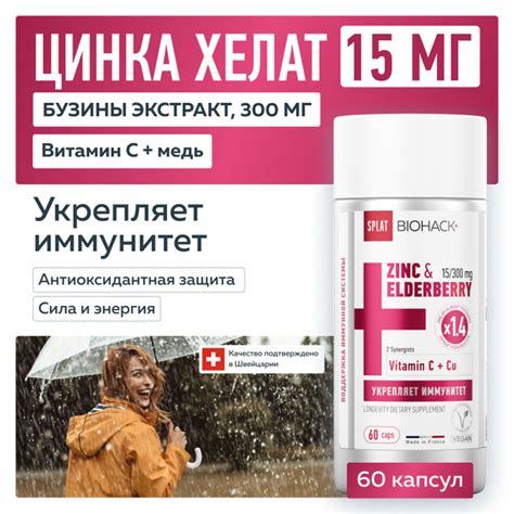 Преимущества использования Виферона для укрепления защиты детского организма