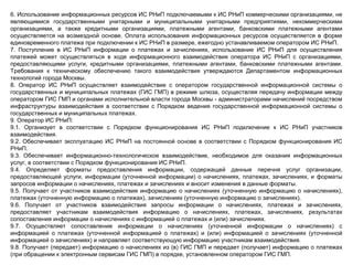 Преимущества использования ГМП