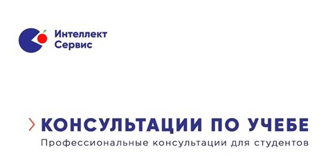Преимущества использования Глобал интеллект сервис