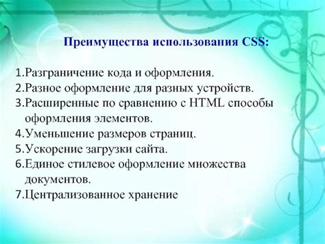 Преимущества использования Гло кода