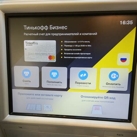 Преимущества использования ПВН вместо банкомата