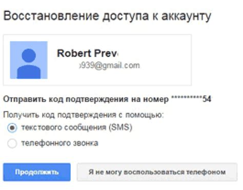 Преимущества использования аккаунта для восстановления личных настроек