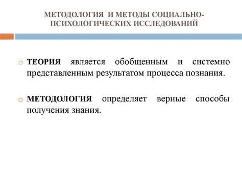 Преимущества использования анализа содержания в обработке данных психологических исследований