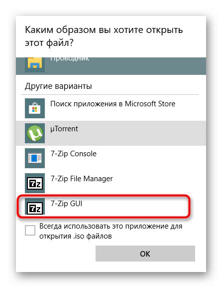 Преимущества использования архивов ZIP для установки игр