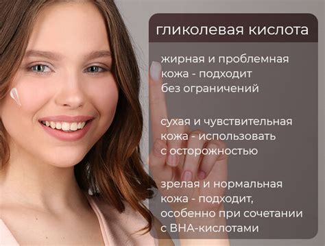 Преимущества использования гликолевой группы 45