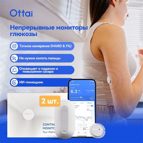 Преимущества использования глюкозы в глазах
