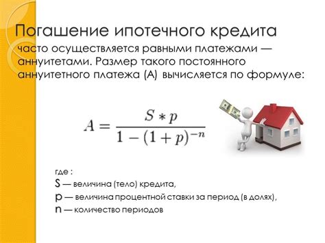 Преимущества использования годового процента переплаты