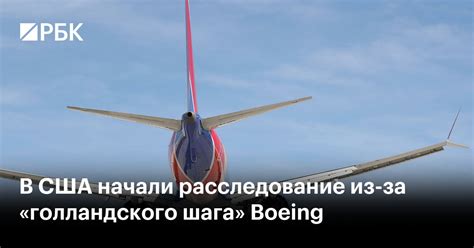Преимущества использования голландского шага
