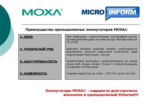 Преимущества использования демпфера цепи в сравнении с аналогичными устройствами