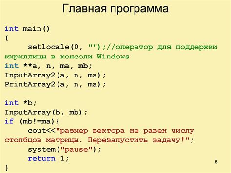 Преимущества использования динамических и структурированных массивов в языке программирования C#