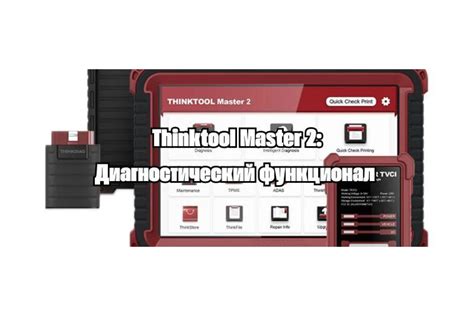 Преимущества использования и особенности функционала