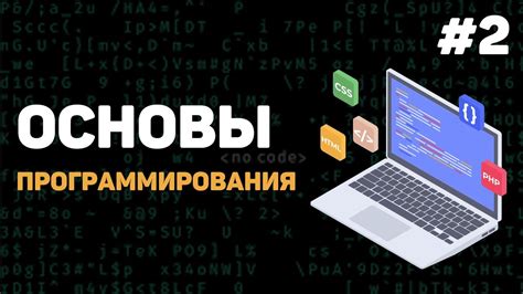Преимущества использования клавиши таб в программировании и редактировании кода