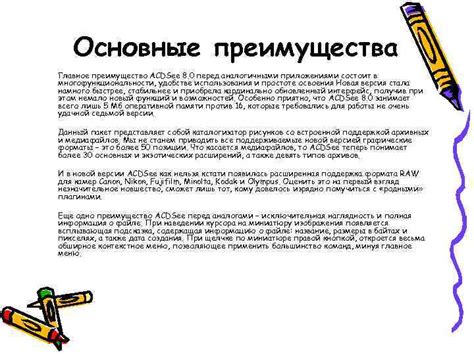 Преимущества использования компактной версии записи перед аналогичными форматами