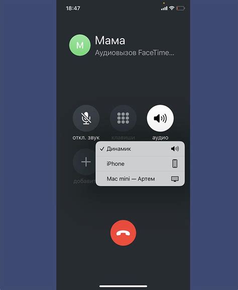 Преимущества использования мигания вместо звонка на iPhone